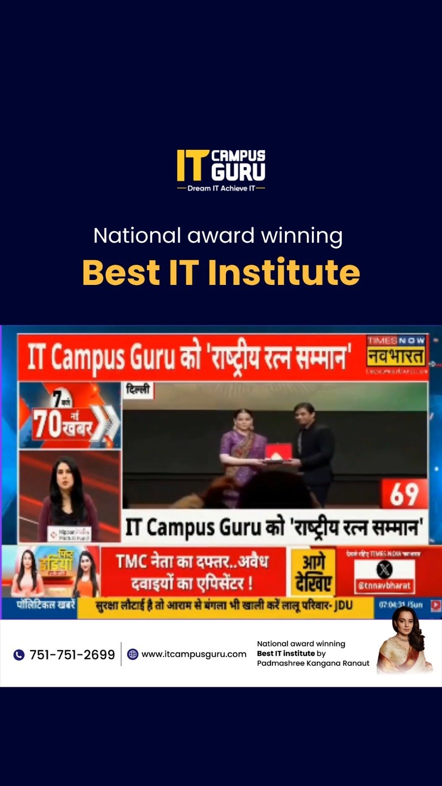 IT Campus Guru — Coding & Robotics in Model Town